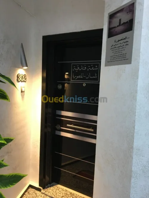 Appart-hôtel : El mensorah