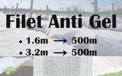 FILET ANTI GEL / شبكة حماية المحاصيل الزراعية ضد الصقيع