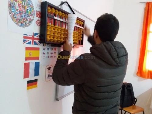 مدرسة اللغات والتكوين و التدريب 