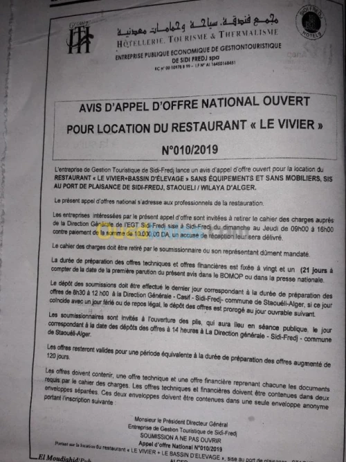 CENTRE TOURISTIQUE