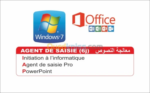 Formation en Infographie