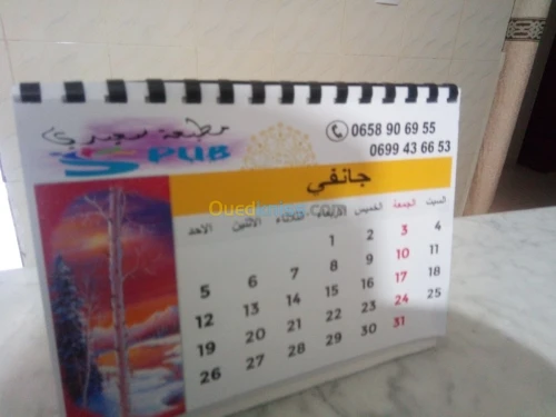 calendrier personnalisé 