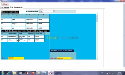 logiciel gestion salle des fêtes
