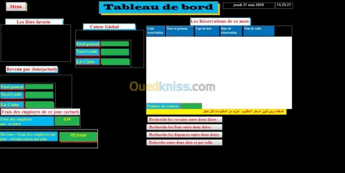 logiciel gestion salle des fêtes