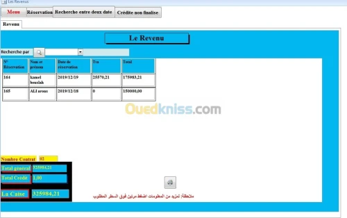 logiciel gestion salle des fêtes