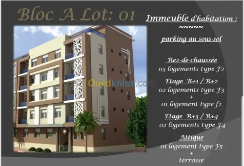 Vente Appartement F2345 Alger Bordj el kiffan