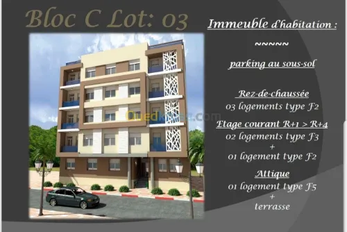 Vente Appartement F2345 Alger Bordj el kiffan