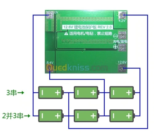 Bms 3S /20A 25A 40A 60A 100A ARDUINO Batterie Lithium 18650 vélo trottinette électrique