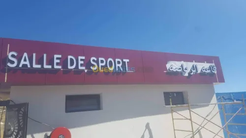 OFFRE DE SERVICE