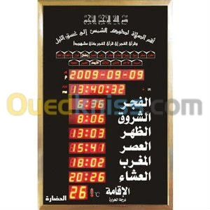 PROGRAMME  DE AZAN CLOCK 