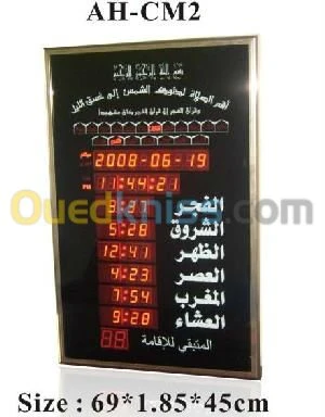 PROGRAMME  DE AZAN CLOCK 