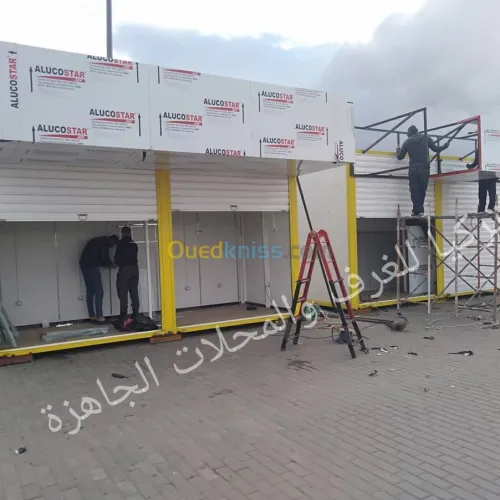 صناعة وتركيب  المحلات الجاهزة و الغرف