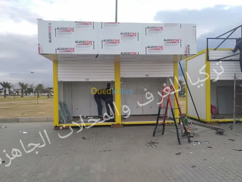 صناعة وتركيب  المحلات الجاهزة و الغرف