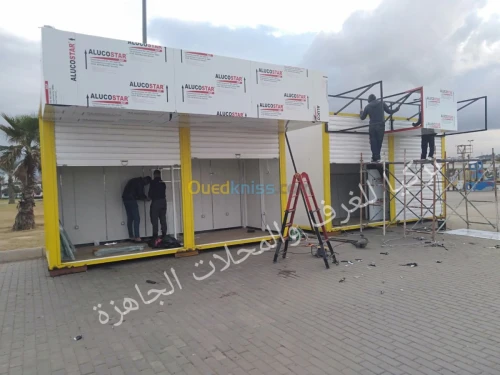 صناعة وتركيب  المحلات الجاهزة و الغرف