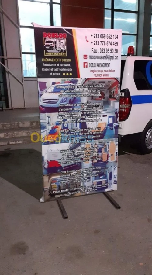 Aménagement ambulance