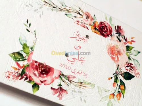 Carte d'invitation personnalisé 