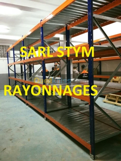 FABRICATION DE RAYONNAGES INDUSTRIELS