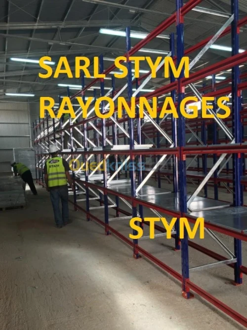 FABRICATION DE RAYONNAGES INDUSTRIELS 