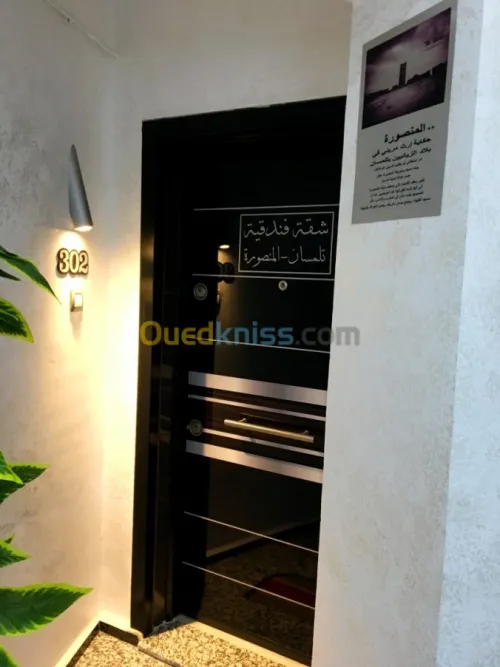 Appart- Hotel *****EL MENSORAH*****