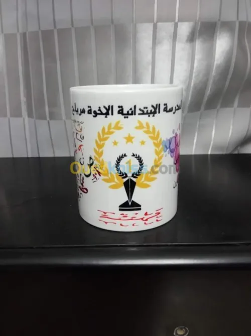 mug personnalisé 