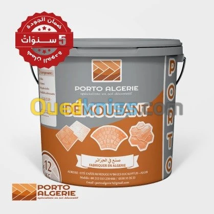 Démoulant coloré - مزيل قوالب ملون