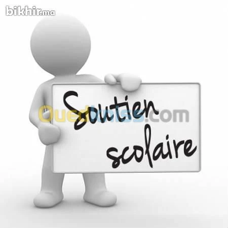 cours de soutien