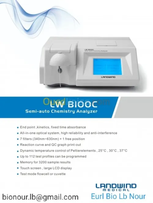  Vidas pc .Mini vidas. D_10 bio Rad