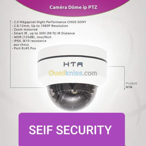 SEIF SECURITY 