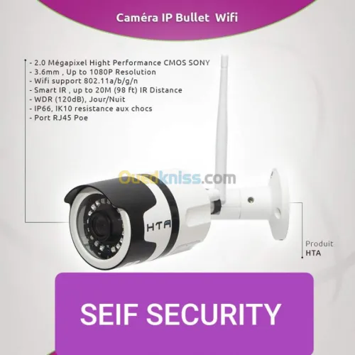 SEIF SECURITY 