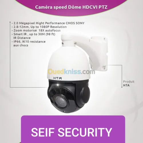 SEIF SECURITY 