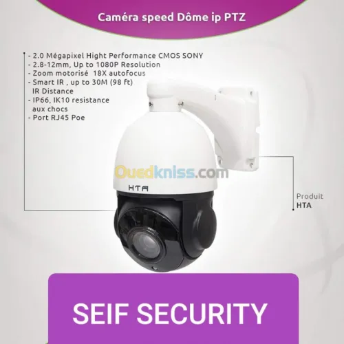 SEIF SECURITY 