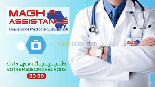 CONSULTATION ET SOINS A DOMICILE