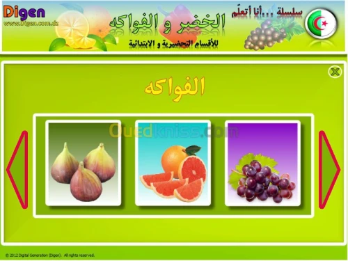 Conception / Vente Logiciels Educatifs