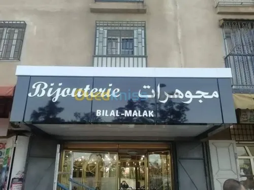 Revêtement façade mur rideau alucobond