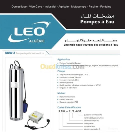Pompes à eau Immergées - LEO