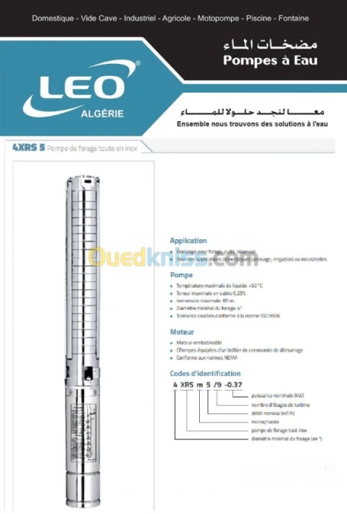 Pompes à eau Immergées - LEO