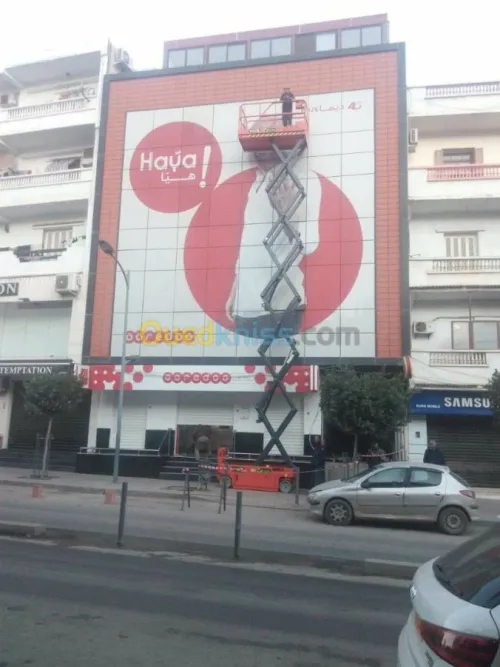 Maintenance matériel de manutention 