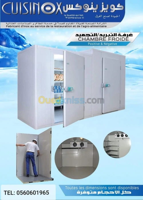 FABRICATION INOX CUVE ET CITRNE INOX