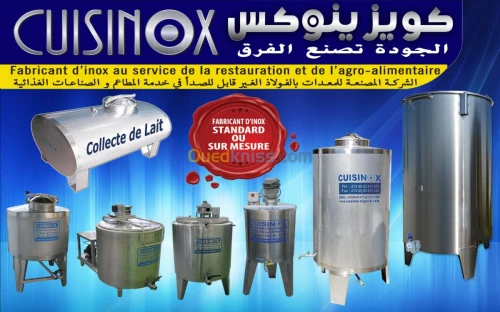 FABRICATION INOX CUVE ET CITRNE INOX