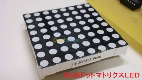 matrice led (osl642372-argb)