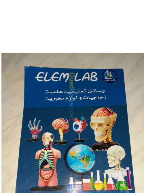 verrerie et consommable de laboratoire