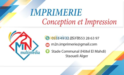 imprimerie