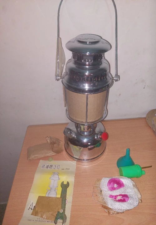 Lampe a pétrole 