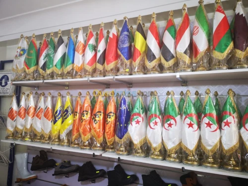   Drapeau Algerie et Personnaliser