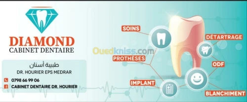 Blanchiment dentaire 