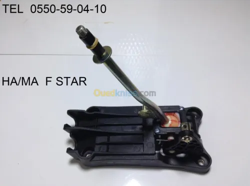 PIECES HAIMA F STAR