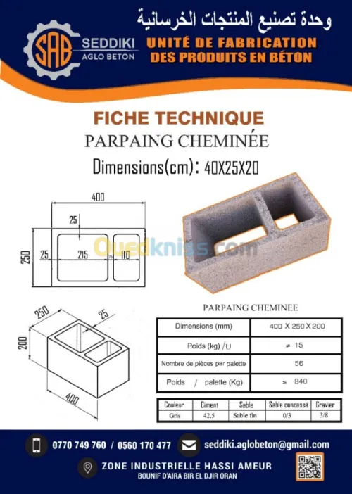  FABRICATION DES PRODUITS EN BETON