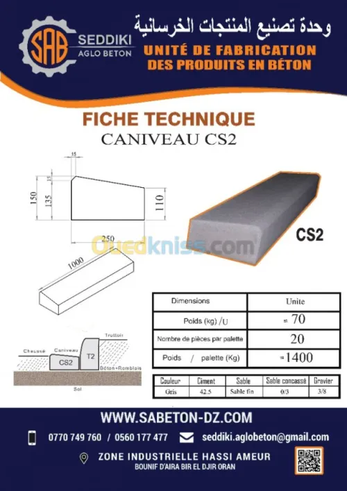  FABRICATION DES PRODUITS EN BETON