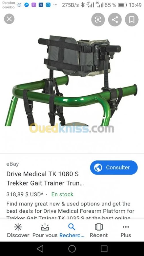 Key walker enfant IMC