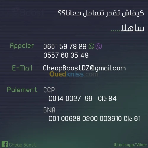 Sponsor booster promouvoir